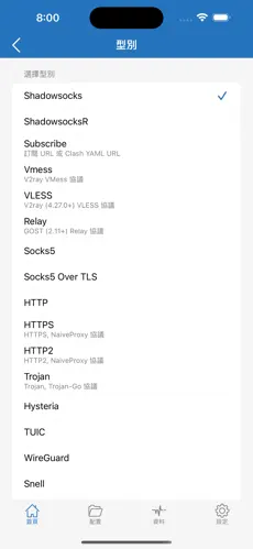 爬墙专用梯子7天试用android下载效果预览图